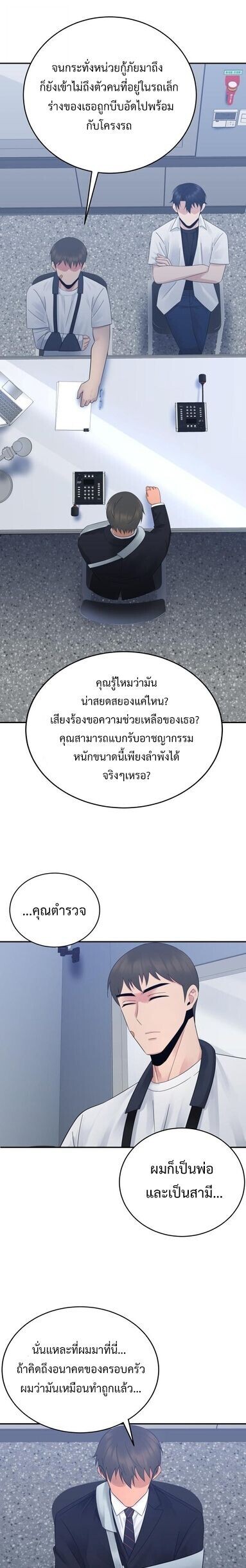 Manga-lc-com อ่านมังงะ อ่านการ์ตูน ออนไลน์ ฟรี The Reincarnated Cop Who Strikes With Wealth ตอนที่ 1 2 3 4 5 6 7 8 9 10 11 12 13 14 ฟรี ไม่มีโฆษณา Manga-lc - อ่าน มังงะ อ่าน การ์ตูน ออนไลน์ อ่านมังงะ ฟรี