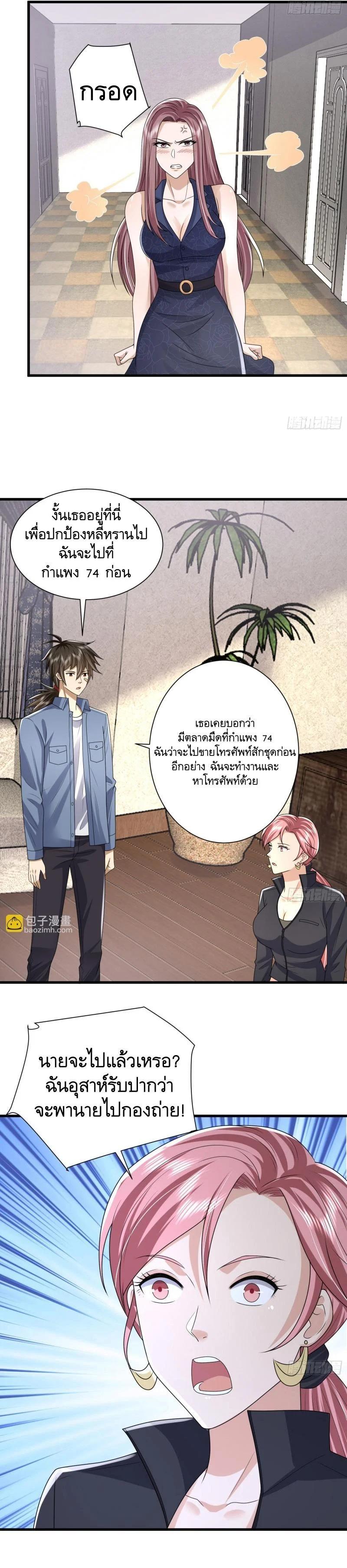 Manga-lc-com อ่านมังงะ อ่านการ์ตูน ออนไลน์ ฟรี The First Order ตอนที่ 1 2 3 4 5 6 7 8 9 10 11 12 13 14 ฟรี ไม่มีโฆษณา Manga-lc - อ่าน มังงะ อ่าน การ์ตูน ออนไลน์ อ่านมังงะ ฟรี