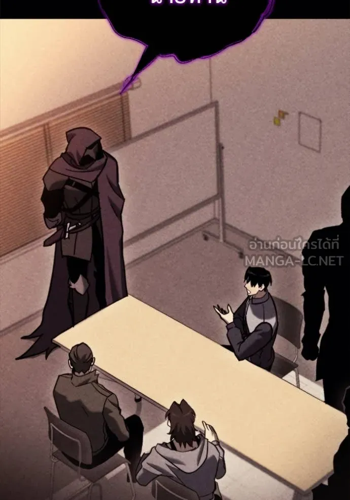 โกดังลับหลังโลกแตก ตอนที่ 38 รูปที่ 69