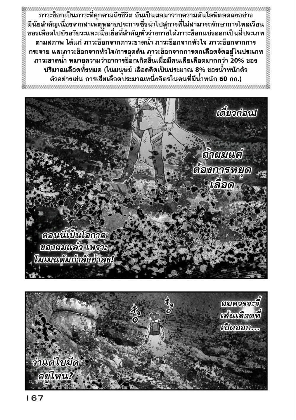 Manga-lc-com อ่านมังงะ อ่านการ์ตูน ออนไลน์ ฟรี Koudo ni Hattatsu Shita Igaku wa Mahou to Kubetsu ga Tsukanai ตอนที่ 1 2 3 4 5 6 7 8 9 10 11 12 13 14 ฟรี ไม่มีโฆษณา Manga-lc - อ่าน มังงะ อ่าน การ์ตูน ออนไลน์ อ่านมังงะ ฟรี