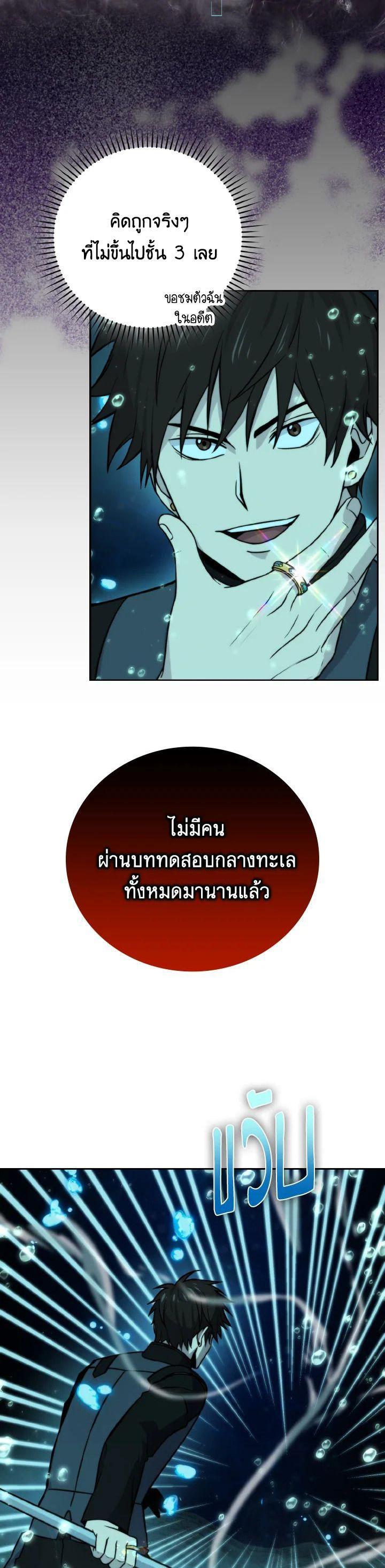 Manga-lc-com อ่านมังงะ อ่านการ์ตูน ออนไลน์ ฟรี The Demon King Levels Up ตอนที่ 1 2 3 4 5 6 7 8 9 10 11 12 13 14 ฟรี ไม่มีโฆษณา Manga-lc - อ่าน มังงะ อ่าน การ์ตูน ออนไลน์ อ่านมังงะ ฟรี