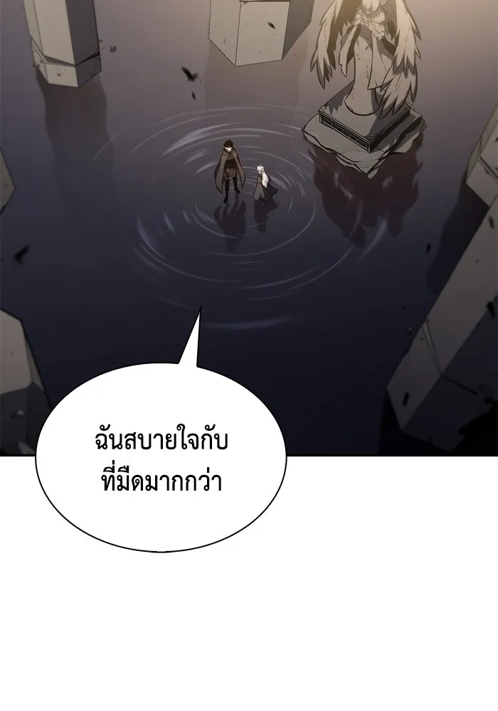 ลูกชายคนเล็กของดยุกคือมือสังหาร ตอนที่ 114 รูปที่ 85