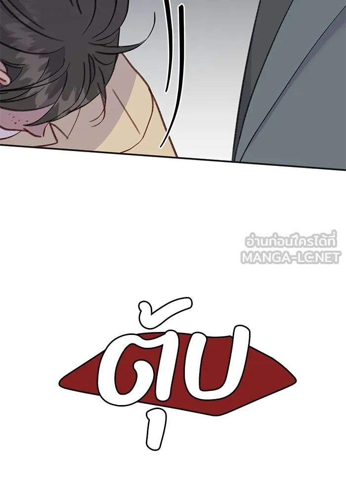 รักน้ำ รักปลา รักเธอนะ ตอนที่ 56 ปลาหายตัวไป รูปที่ 60