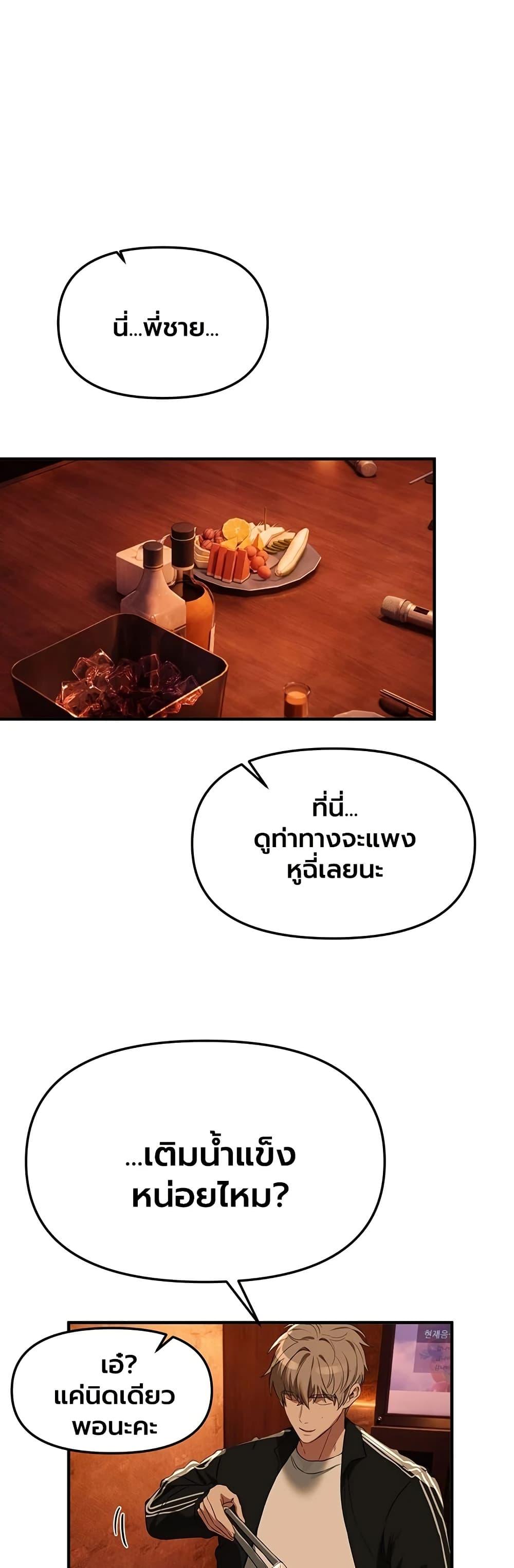 Doujin-Lc- อ่าน โดจิน มังฮวา เกาหลี ญี่ปุ่น จีน แปลไทย Beautiful Days ตอนที่ 1 2 3 4 5 6 7 8 9 10 11 12 13 14 ฟรี ไม่มีโฆษณา อ่าน โดจิน Manhwa เกาหลี ญี่ปุ่น จีน เรามีครบ คัดมาให้เน้นๆ โดจิน 18+ รับประกันความฟินโดย  Doujin Lc