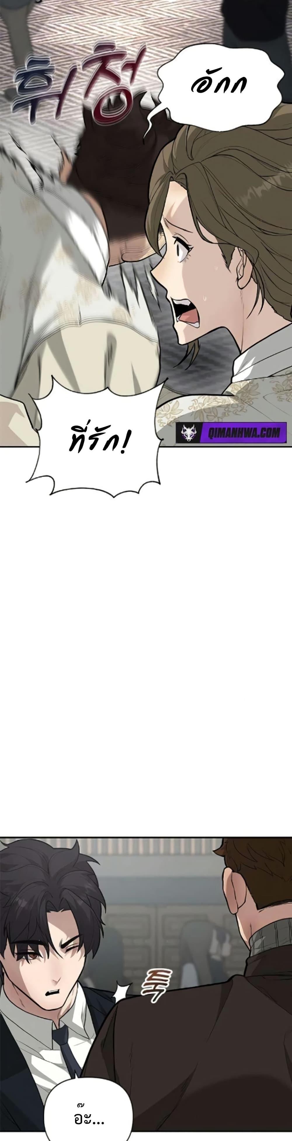 Manga-lc-com อ่านมังงะ อ่านการ์ตูน ออนไลน์ ฟรี The God of ad-lib ตอนที่ 1 2 3 4 5 6 7 8 9 10 11 12 13 14 ฟรี ไม่มีโฆษณา Manga-lc - อ่าน มังงะ อ่าน การ์ตูน ออนไลน์ อ่านมังงะ ฟรี