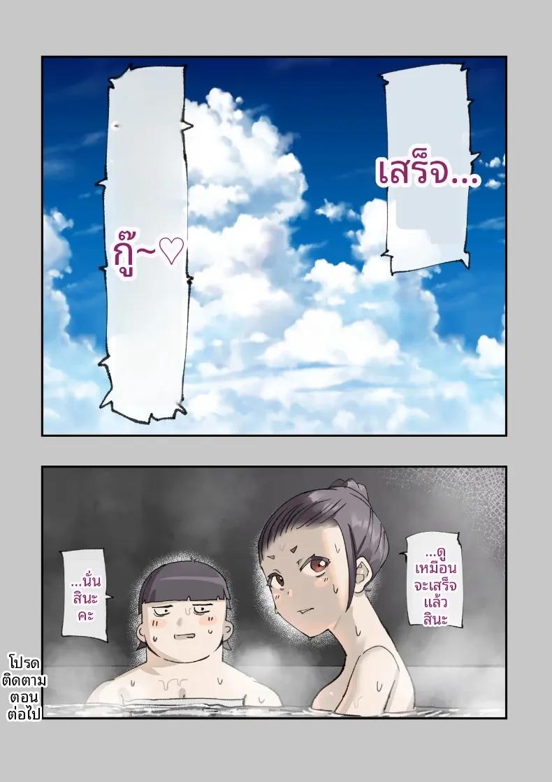 Doujin-Lc- อ่าน โดจิน มังฮวา เกาหลี ญี่ปุ่น จีน แปลไทย ชมรมวิจัยเรื่องลี้ลับจะทำให้ท้องเลย (Shinya) ตอนที่ 1 2 3 4 5 6 7 8 9 10 11 12 13 14 ฟรี ไม่มีโฆษณา อ่าน โดจิน Manhwa เกาหลี ญี่ปุ่น จีน เรามีครบ คัดมาให้เน้นๆ โดจิน 18+ รับประกันความฟินโดย  Doujin Lc