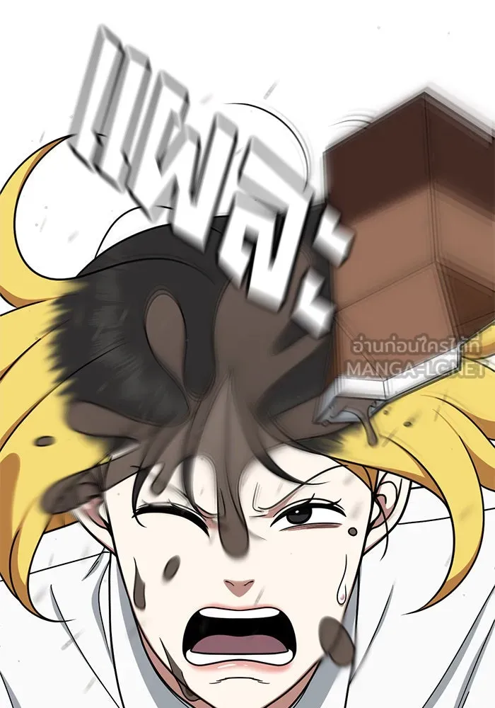 ช่วยเปลี่ยนฉันที ตอนที่ 172. คโยแทฮี 12 รูปที่ 27