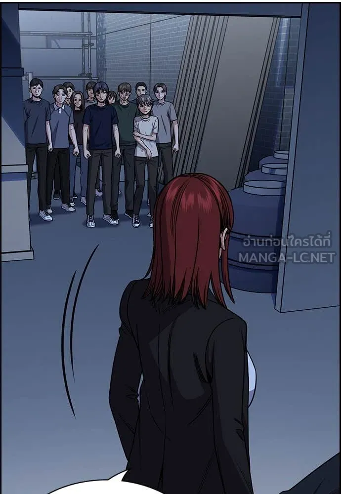 การศึกษาที่แท้จริง ตอนที่ 210 รูปที่ 26