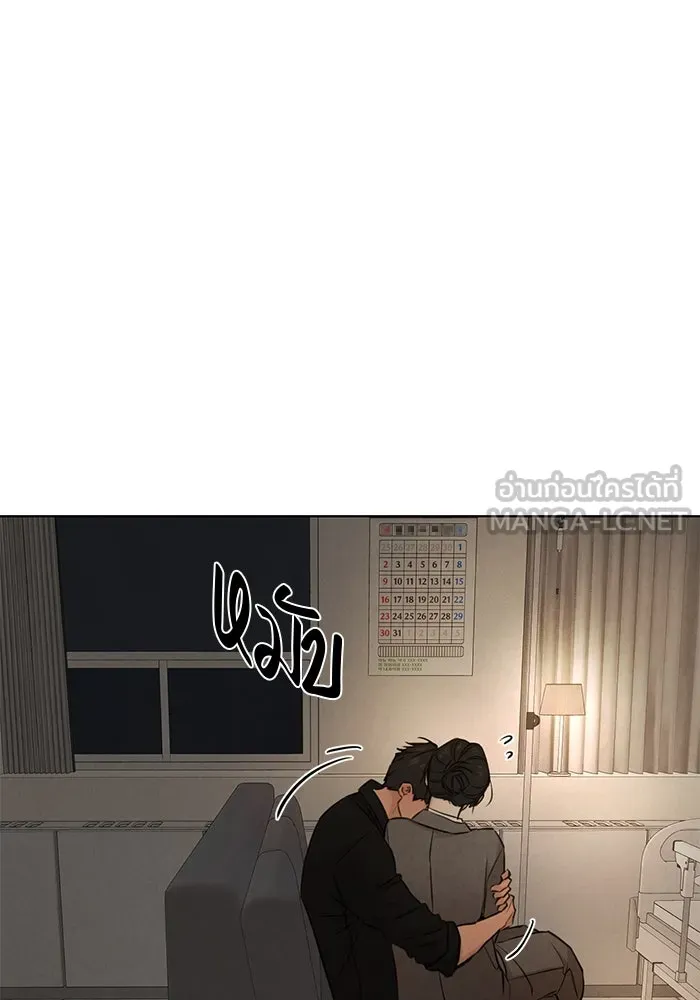 เพียงรุ่งอรุณ ตอนที่ บทส่งท้าย 2 รูปที่ 12