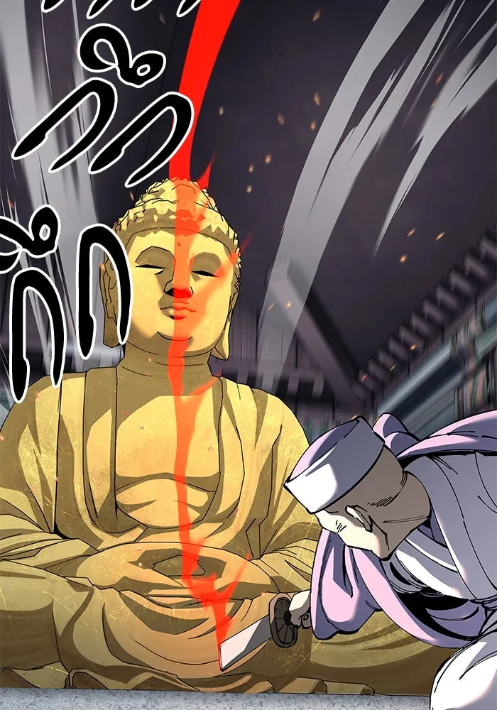 คุณปู่จอมยุทธกับหลานสาวสุดแกร่ง ตอนที่ 94 รูปที่ 104