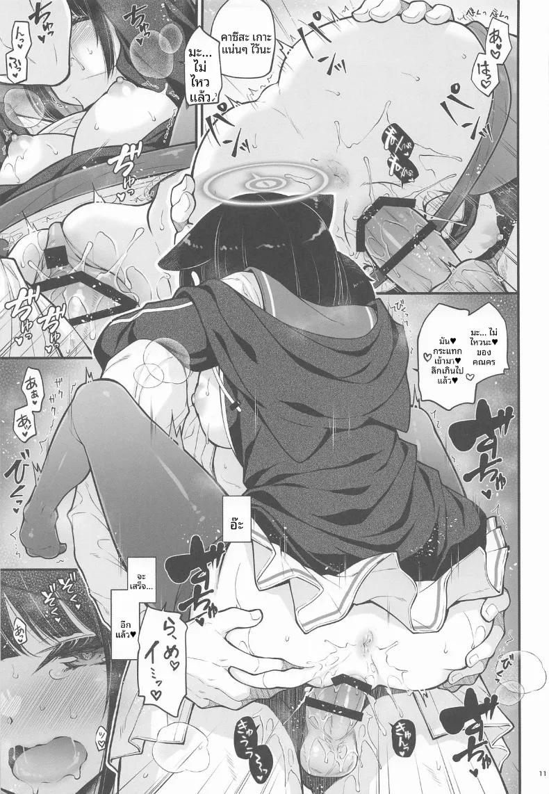Doujin-Lc- อ่าน โดจิน มังฮวา เกาหลี ญี่ปุ่น จีน แปลไทย รางวัลของเเมวสาว (Shigunyan) (Blue Archive) ตอนที่ 1 2 3 4 5 6 7 8 9 10 11 12 13 14 ฟรี ไม่มีโฆษณา อ่าน โดจิน Manhwa เกาหลี ญี่ปุ่น จีน เรามีครบ คัดมาให้เน้นๆ โดจิน 18+ รับประกันความฟินโดย  Doujin Lc