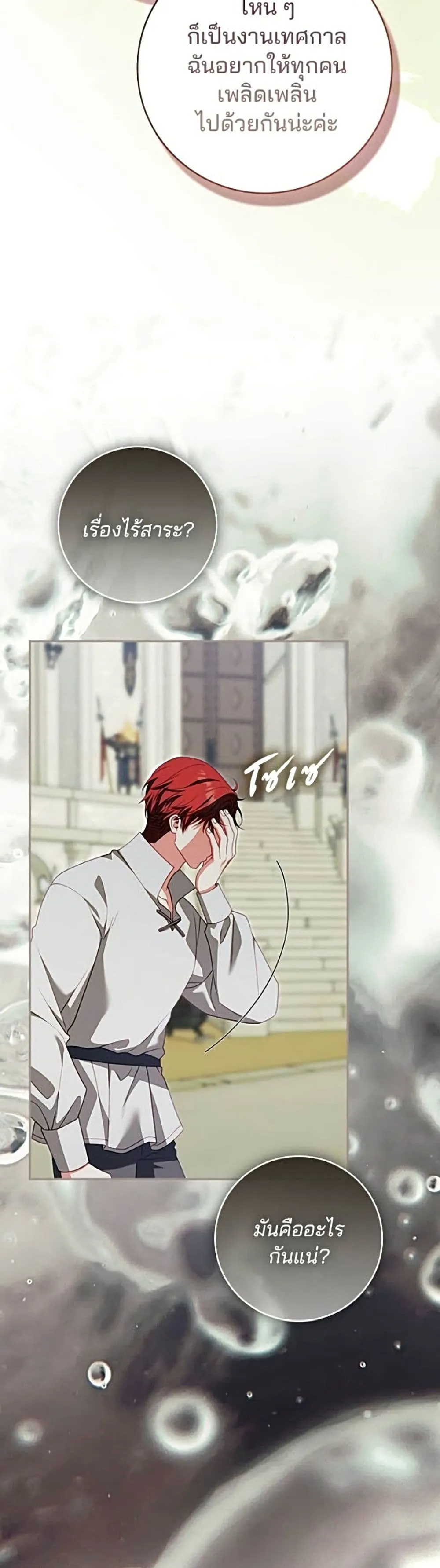 Manga-lc-com อ่านมังงะ อ่านการ์ตูน ออนไลน์ ฟรี Giselle the Unbreakable - นางเอกนอกบท ตอนที่ 1 2 3 4 5 6 7 8 9 10 11 12 13 14 ฟรี ไม่มีโฆษณา Manga-lc - อ่าน มังงะ อ่าน การ์ตูน ออนไลน์ อ่านมังงะ ฟรี