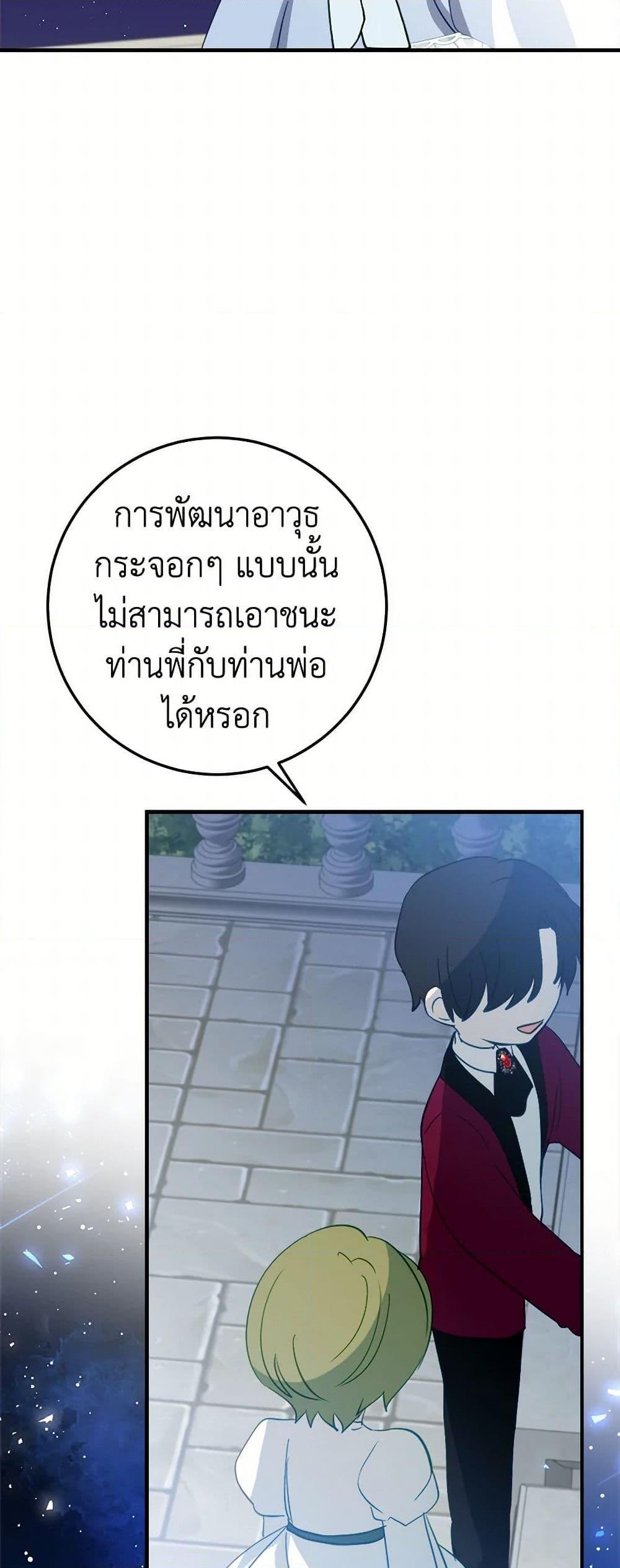 Manga-lc-com อ่านมังงะ อ่านการ์ตูน ออนไลน์ ฟรี The Doomed House’s Contract Daughter ตอนที่ 1 2 3 4 5 6 7 8 9 10 11 12 13 14 ฟรี ไม่มีโฆษณา Manga-lc - อ่าน มังงะ อ่าน การ์ตูน ออนไลน์ อ่านมังงะ ฟรี