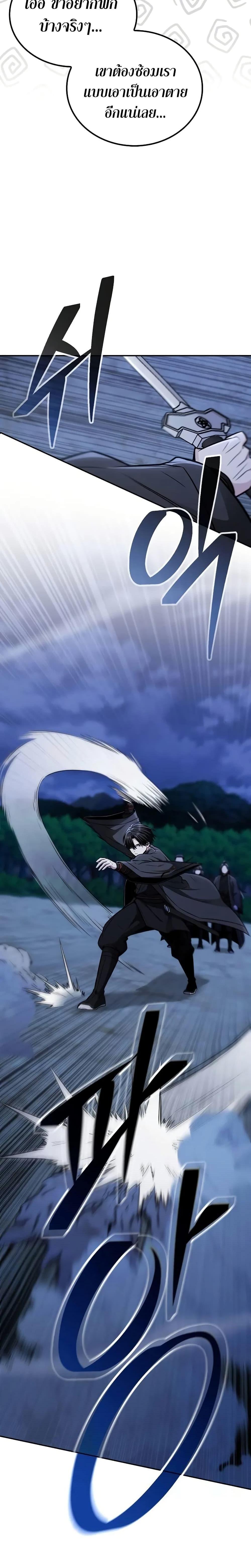 Manga-lc-com อ่านมังงะ อ่านการ์ตูน ออนไลน์ ฟรี Mount Hua Sect’s Genius Phantom Swordsman ตอนที่ 1 2 3 4 5 6 7 8 9 10 11 12 13 14 ฟรี ไม่มีโฆษณา Manga-lc - อ่าน มังงะ อ่าน การ์ตูน ออนไลน์ อ่านมังงะ ฟรี