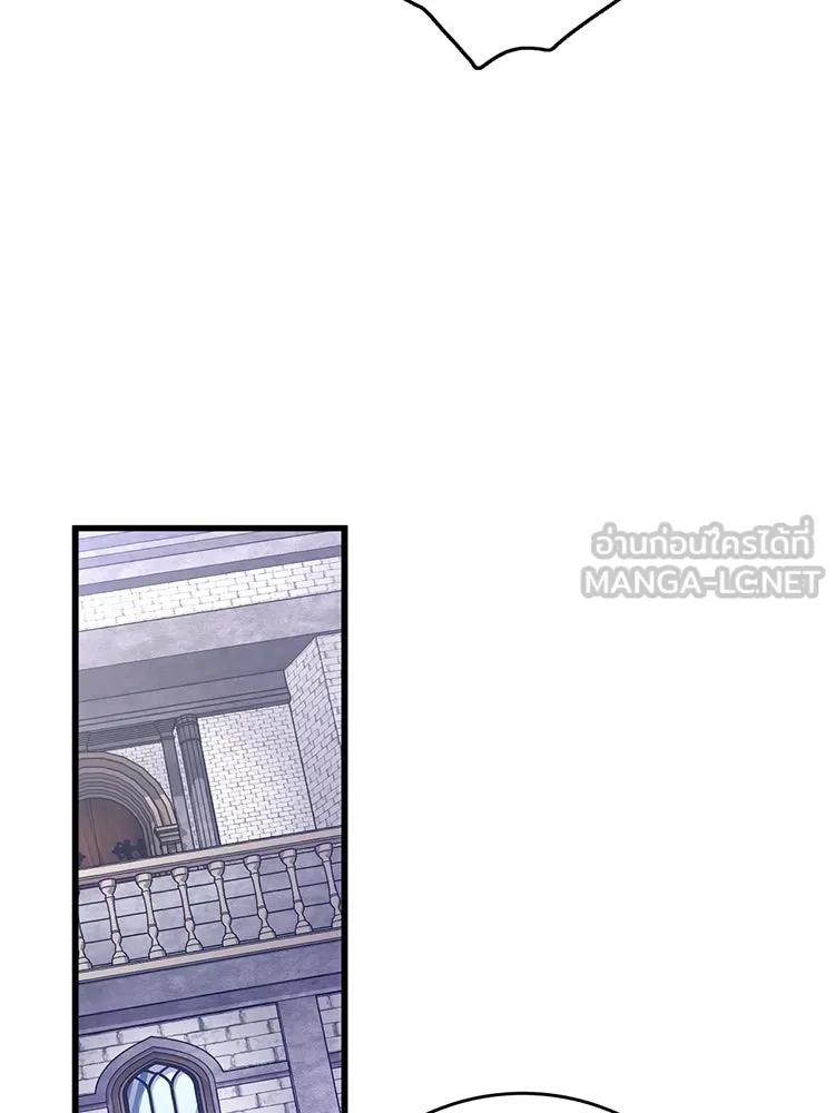 Bring the Love ตอนที่ 133 รูปที่ 45