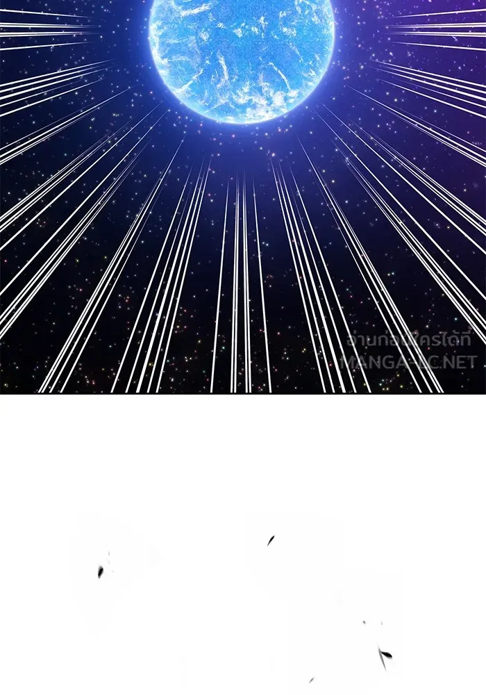 +99 ท่อนไม้พร้อมบวก ตอนที่ 77 รูปที่ 357