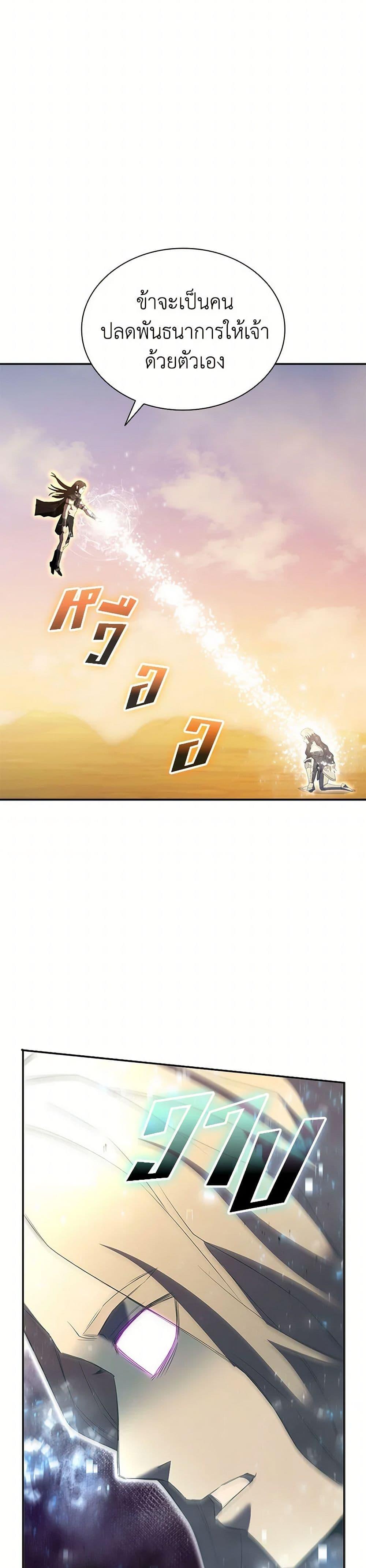 Manga-lc-com อ่านมังงะ อ่านการ์ตูน ออนไลน์ ฟรี Taming Master ตอนที่ 1 2 3 4 5 6 7 8 9 10 11 12 13 14 ฟรี ไม่มีโฆษณา Manga-lc - อ่าน มังงะ อ่าน การ์ตูน ออนไลน์ อ่านมังงะ ฟรี