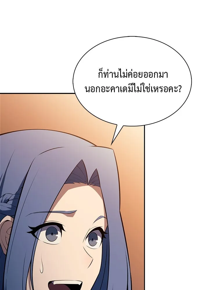 ลูกชายคนเล็กของดยุกคือมือสังหาร ตอนที่ 64 รูปที่ 125