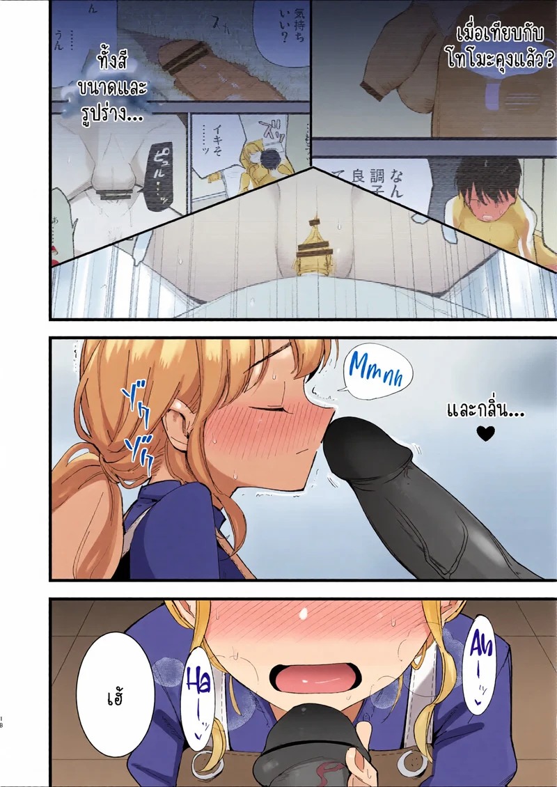 Doujin-Lc- อ่าน โดจิน มังฮวา เกาหลี ญี่ปุ่น จีน แปลไทย คาเฟ่ที่แฟนผมทำงานอยู่ 2.1  [Shironegiya (miya9)] Boku no Kanojo wa Cafe Tenin 2 ~Netorare, Ochite~  My Girlfriend is a Cafe Waitress 2 ~Cuckolded and Fallen~ ตอนที่ 1 ฟรี ไม่มีโฆษณา อ่าน โดจิน Manhwa เกาหลี ญี่ปุ่น จีน เรามีครบ คัดมาให้เน้นๆ โดจิน 18+ รับประกันความฟินโดย Doujin Lc