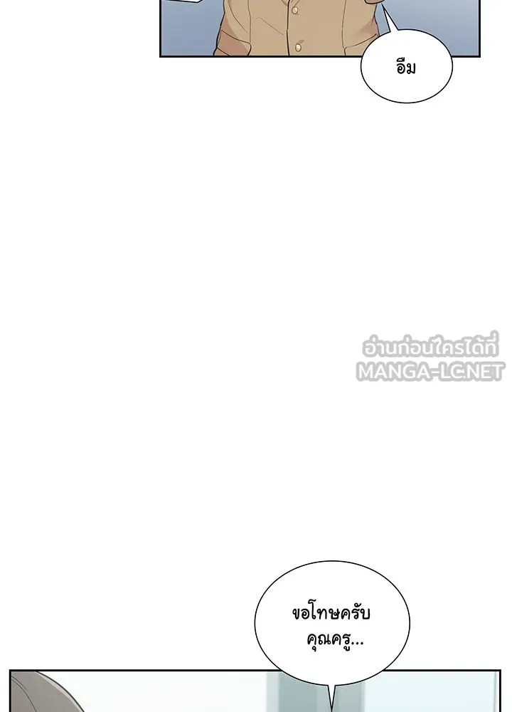 เพลิงแค้นผลาญใจ ตอนที่ 5 รูปที่ 96