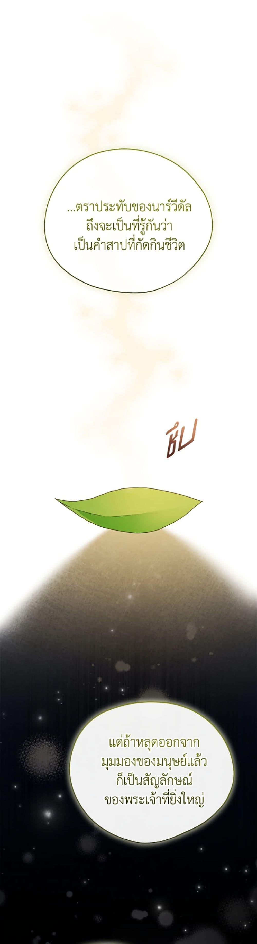 Manga-lc-com อ่านมังงะ อ่านการ์ตูน ออนไลน์ ฟรี I Was Just Having Fun With the Time Limit ตอนที่ 1 2 3 4 5 6 7 8 9 10 11 12 13 14 ฟรี ไม่มีโฆษณา Manga-lc - อ่าน มังงะ อ่าน การ์ตูน ออนไลน์ อ่านมังงะ ฟรี