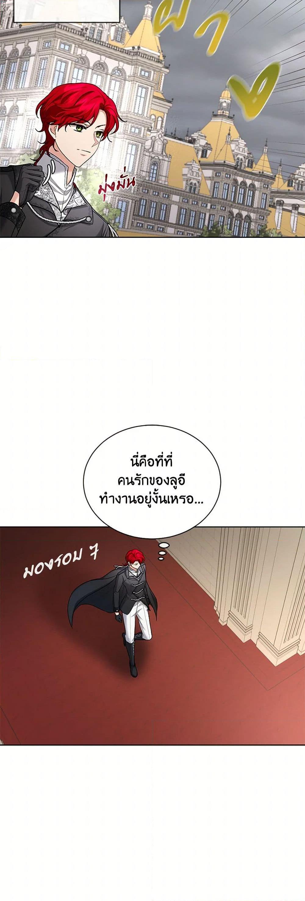 Manga-lc-com อ่านมังงะ อ่านการ์ตูน ออนไลน์ ฟรี The Duchess’s Contract Marriage ตอนที่ 1 2 3 4 5 6 7 8 9 10 11 12 13 14 ฟรี ไม่มีโฆษณา Manga-lc - อ่าน มังงะ อ่าน การ์ตูน ออนไลน์ อ่านมังงะ ฟรี