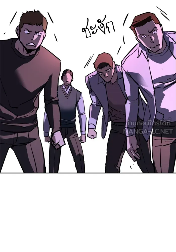 พี่ชายสายบอดี้การ์ด ตอนที่ 207 รูปที่ 114