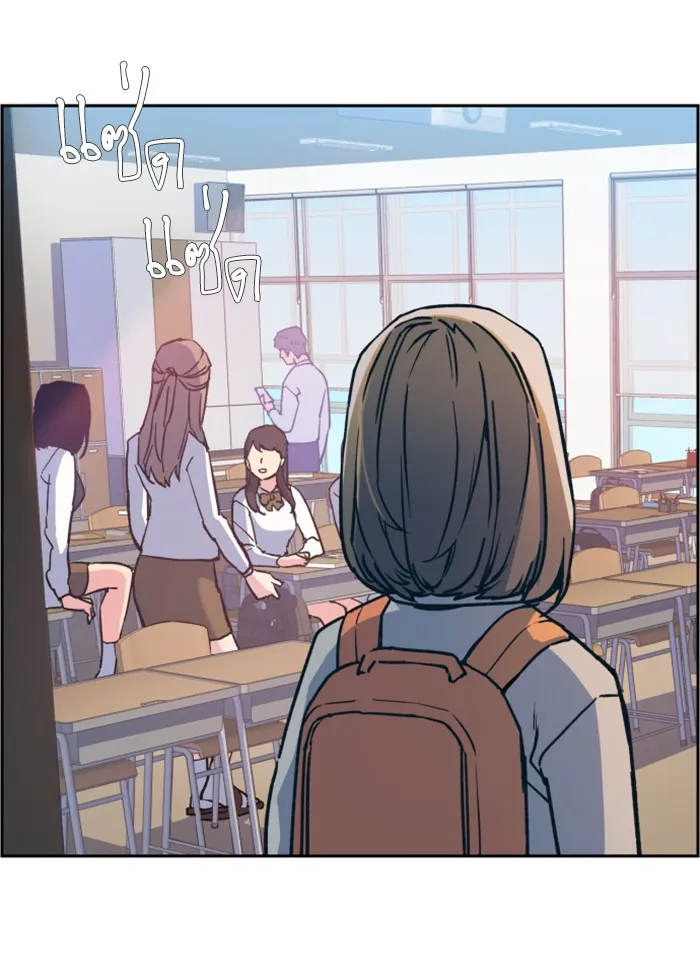 พี่ชายสายบอดี้การ์ด ตอนที่ 9 รูปที่ 121