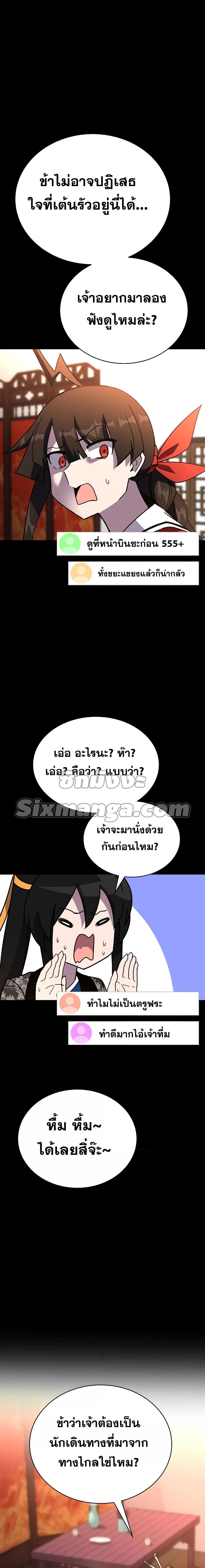 Manga-lc-com อ่านมังงะ อ่านการ์ตูน ออนไลน์ ฟรี MartialStreame ตอนที่ 1 2 3 4 5 6 7 8 9 10 11 12 13 14 ฟรี ไม่มีโฆษณา Manga-lc - อ่าน มังงะ อ่าน การ์ตูน ออนไลน์ อ่านมังงะ ฟรี