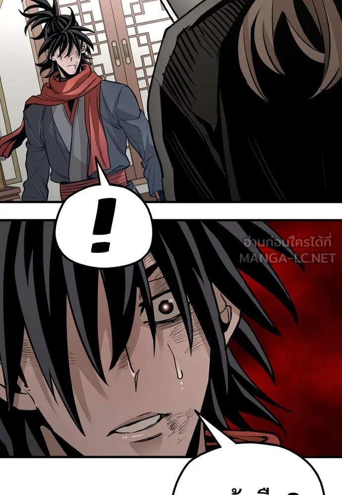 เส้นทางสู่เทพมาร ตอนที่ 20 รูปที่ 129