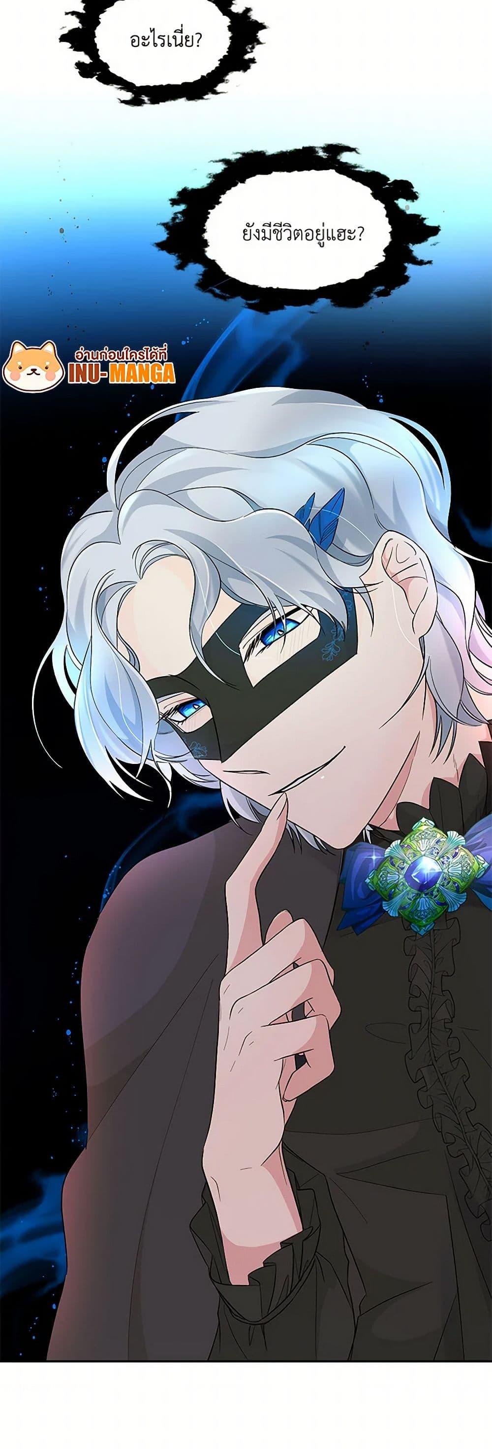 Manga-lc-com อ่านมังงะ อ่านการ์ตูน ออนไลน์ ฟรี Villains Behind the Curtains ตอนที่ 1 2 3 4 5 6 7 8 9 10 11 12 13 14 ฟรี ไม่มีโฆษณา Manga-lc - อ่าน มังงะ อ่าน การ์ตูน ออนไลน์ อ่านมังงะ ฟรี