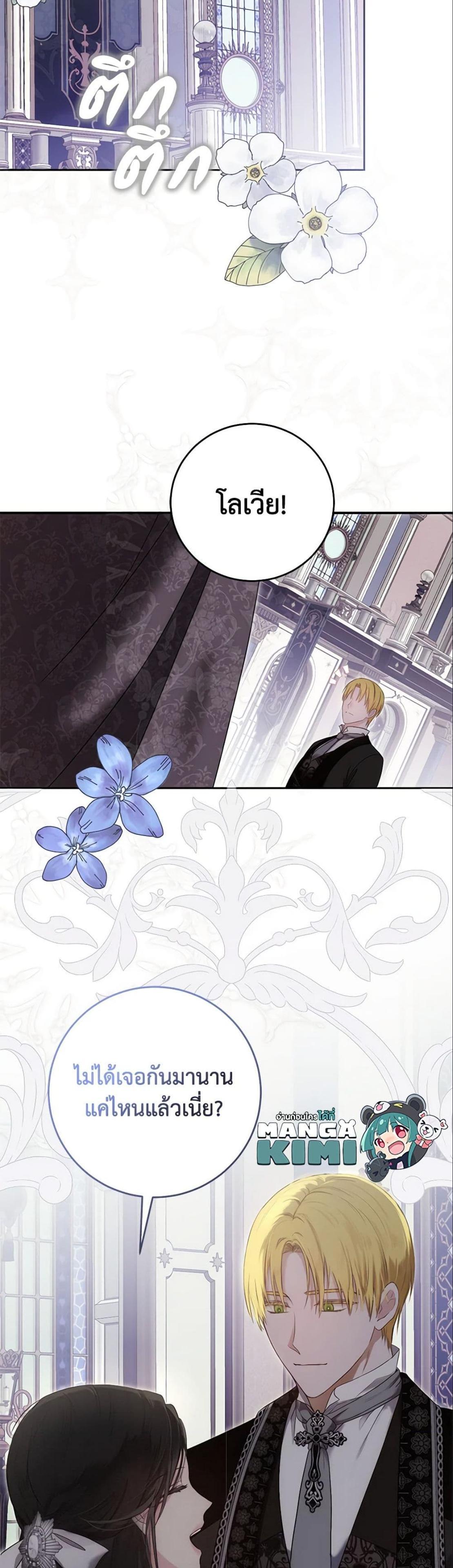 Manga-lc-com อ่านมังงะ อ่านการ์ตูน ออนไลน์ ฟรี I Fell into a Reverse Harem Game! ตอนที่ 1 2 3 4 5 6 7 8 9 10 11 12 13 14 ฟรี ไม่มีโฆษณา Manga-lc - อ่าน มังงะ อ่าน การ์ตูน ออนไลน์ อ่านมังงะ ฟรี