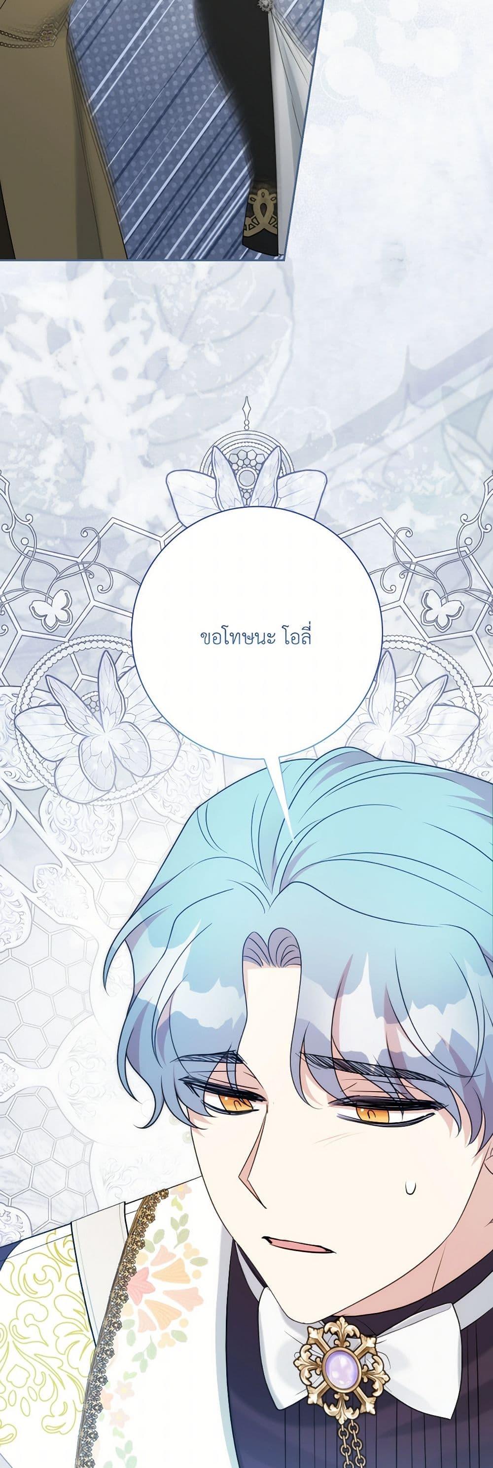 Manga-lc-com อ่านมังงะ อ่านการ์ตูน ออนไลน์ ฟรี I Can’t Keep Up With My Stallion Duke ตอนที่ 1 2 3 4 5 6 7 8 9 10 11 12 13 14 ฟรี ไม่มีโฆษณา Manga-lc - อ่าน มังงะ อ่าน การ์ตูน ออนไลน์ อ่านมังงะ ฟรี