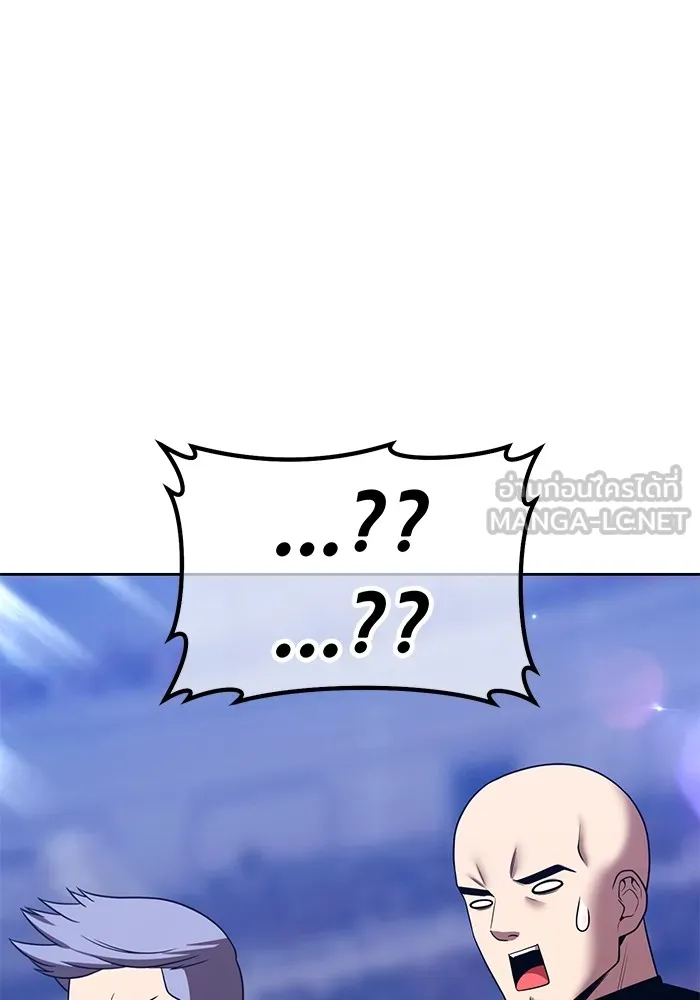 +99 ท่อนไม้พร้อมบวก ตอนที่ 41 ผู้เข้าชิง (1) รูปที่ 357