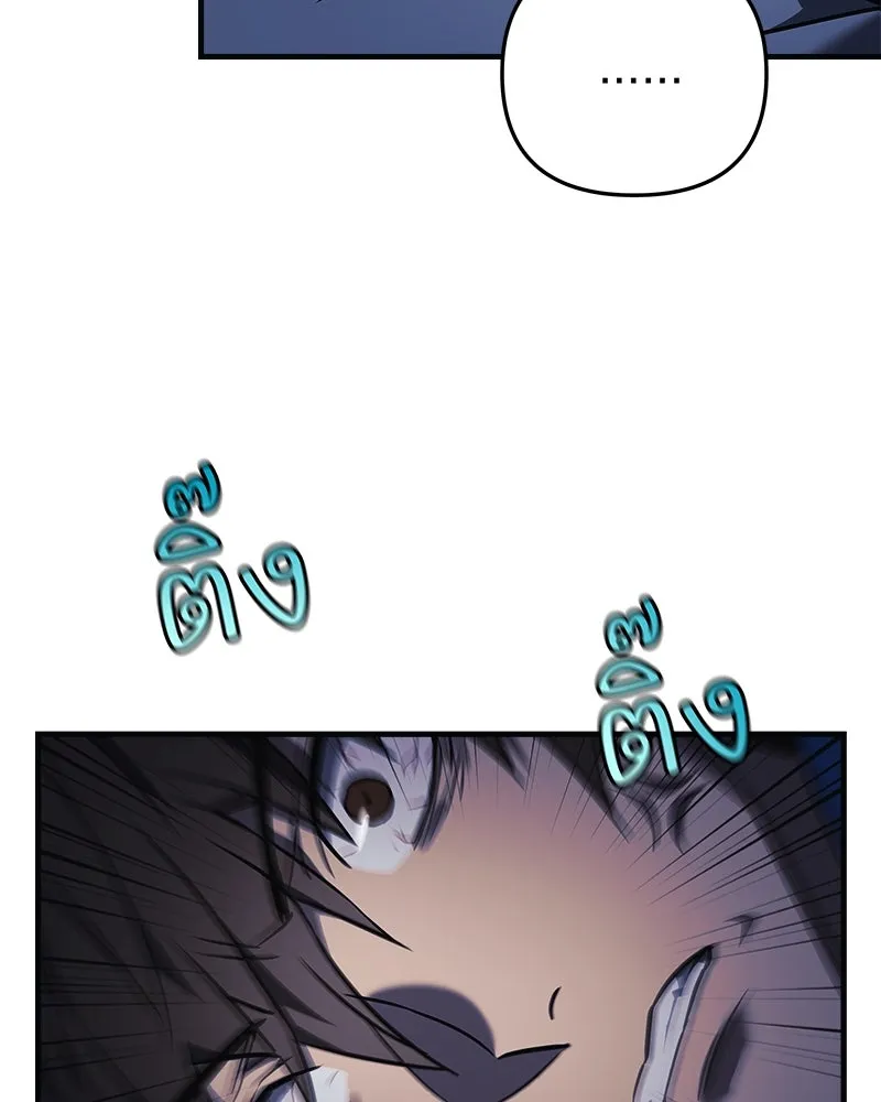 สัปดาห์นี้งดอัปตอนใหม่ ตอนที่ 2 รูปที่ 89