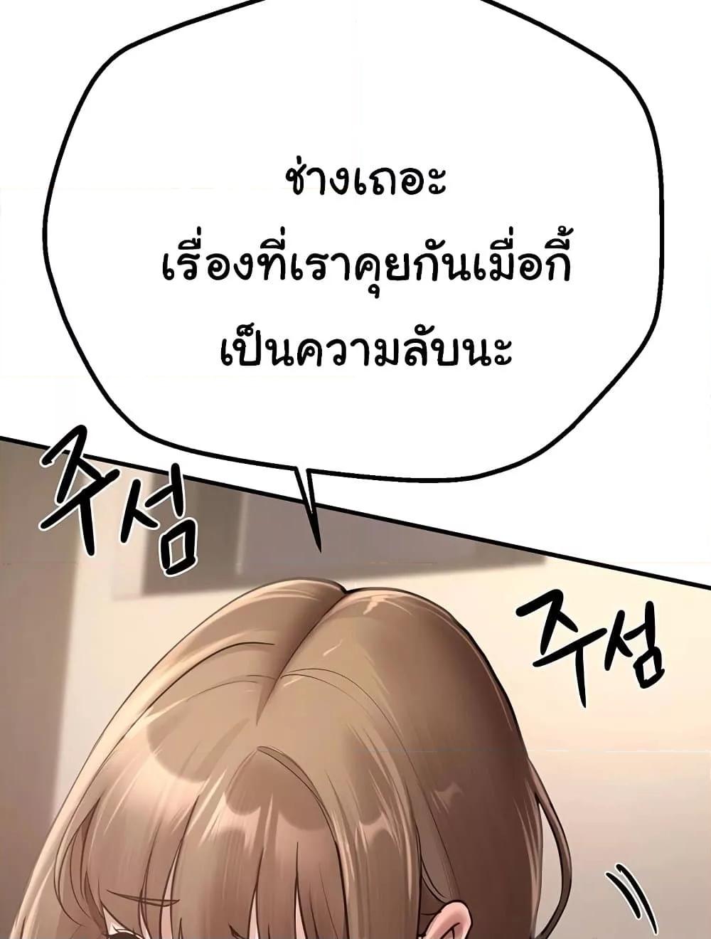 Doujin-Lc- อ่าน โดจิน มังฮวา เกาหลี ญี่ปุ่น จีน แปลไทย Beautiful Days ตอนที่ 1 2 3 4 5 6 7 8 9 10 11 12 13 14 ฟรี ไม่มีโฆษณา อ่าน โดจิน Manhwa เกาหลี ญี่ปุ่น จีน เรามีครบ คัดมาให้เน้นๆ โดจิน 18+ รับประกันความฟินโดย  Doujin Lc