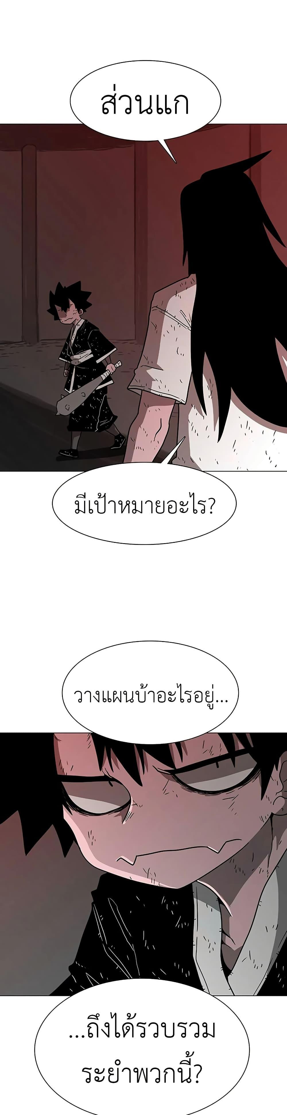 Manga-lc-com อ่านมังงะ อ่านการ์ตูน ออนไลน์ ฟรี The Gray Mark ตอนที่ 1 2 3 4 5 6 7 8 9 10 11 12 13 14 ฟรี ไม่มีโฆษณา Manga-lc - อ่าน มังงะ อ่าน การ์ตูน ออนไลน์ อ่านมังงะ ฟรี