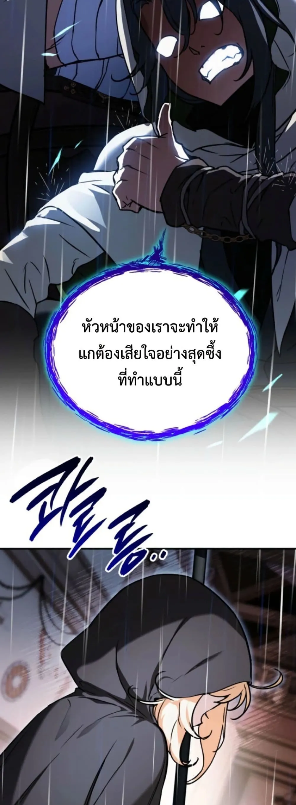 Manga-lc-com อ่านมังงะ อ่านการ์ตูน ออนไลน์ ฟรี Secretly Strong and Searching for My Daddy ตอนที่ 1 2 3 4 5 6 7 8 9 10 11 12 13 14 ฟรี ไม่มีโฆษณา Manga-lc - อ่าน มังงะ อ่าน การ์ตูน ออนไลน์ อ่านมังงะ ฟรี