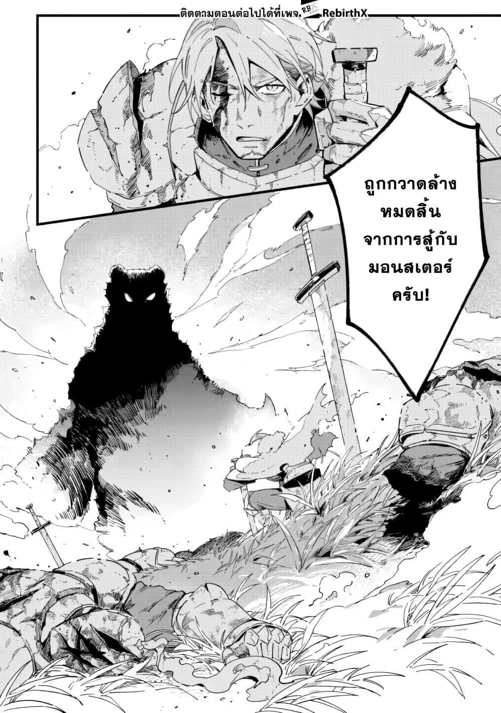 Manga-lc-com อ่านมังงะ อ่านการ์ตูน ออนไลน์ ฟรี Senkou no Boukensha ตอนที่ 1 2 3 4 5 6 7 8 9 10 11 12 13 14 ฟรี ไม่มีโฆษณา Manga-lc - อ่าน มังงะ อ่าน การ์ตูน ออนไลน์ อ่านมังงะ ฟรี