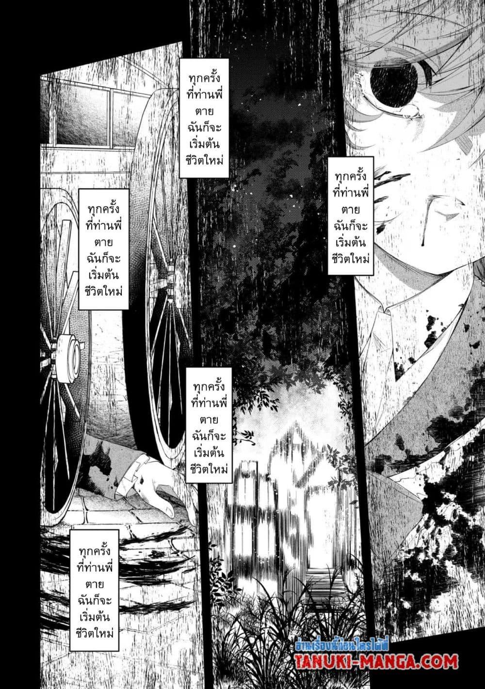 Manga-lc-com อ่านมังงะ อ่านการ์ตูน ออนไลน์ ฟรี Saiai no Onee-sama ga Akuyaku Reijou datta no de, Kami ga Sadameta Scenario ni Aragaimasu @COMIC ตอนที่ 1 2 3 4 5 6 7 8 9 10 11 12 13 14 ฟรี ไม่มีโฆษณา Manga-lc - อ่าน มังงะ อ่าน การ์ตูน ออนไลน์ อ่านมังงะ ฟรี