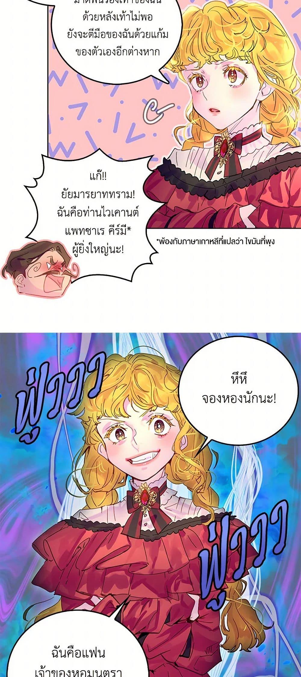 Manga-lc-com อ่านมังงะ อ่านการ์ตูน ออนไลน์ ฟรี Miss Not-So Sidekick ตอนที่ 1 2 3 4 5 6 7 8 9 10 11 12 13 14 ฟรี ไม่มีโฆษณา Manga-lc - อ่าน มังงะ อ่าน การ์ตูน ออนไลน์ อ่านมังงะ ฟรี
