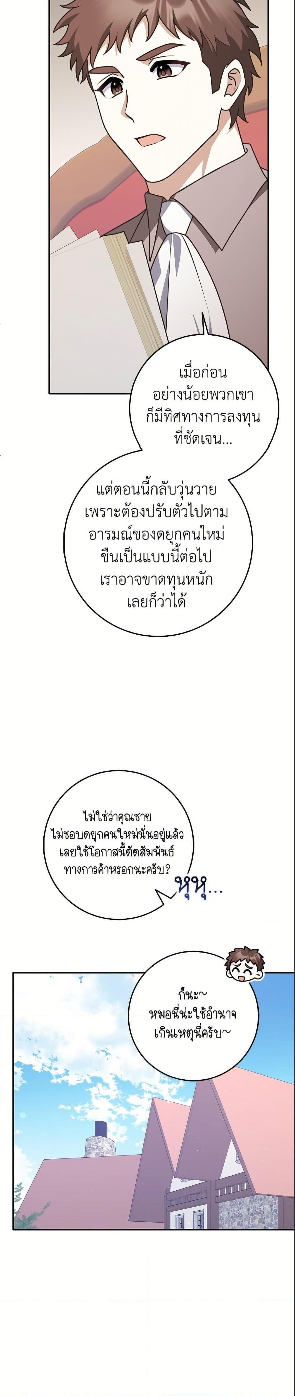 Manga-lc-com อ่านมังงะ อ่านการ์ตูน ออนไลน์ ฟรี Friends Shouldn’t Act This Way ตอนที่ 1 2 3 4 5 6 7 8 9 10 11 12 13 14 ฟรี ไม่มีโฆษณา Manga-lc - อ่าน มังงะ อ่าน การ์ตูน ออนไลน์ อ่านมังงะ ฟรี