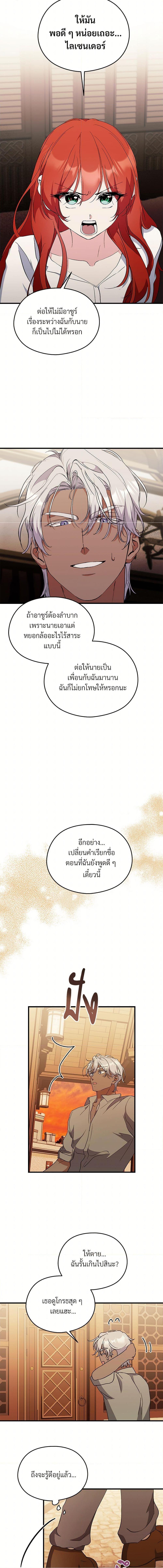 Manga-lc-com อ่านมังงะ อ่านการ์ตูน ออนไลน์ ฟรี I Don’t Want to Bed You! ตอนที่ 1 2 3 4 5 6 7 8 9 10 11 12 13 14 ฟรี ไม่มีโฆษณา Manga-lc - อ่าน มังงะ อ่าน การ์ตูน ออนไลน์ อ่านมังงะ ฟรี
