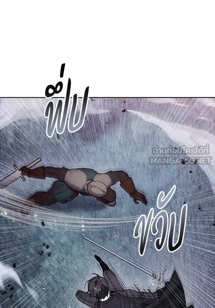ศึกชิงบัลลังก์เทพเจ้ ตอนที่ 190 รูปที่ 60