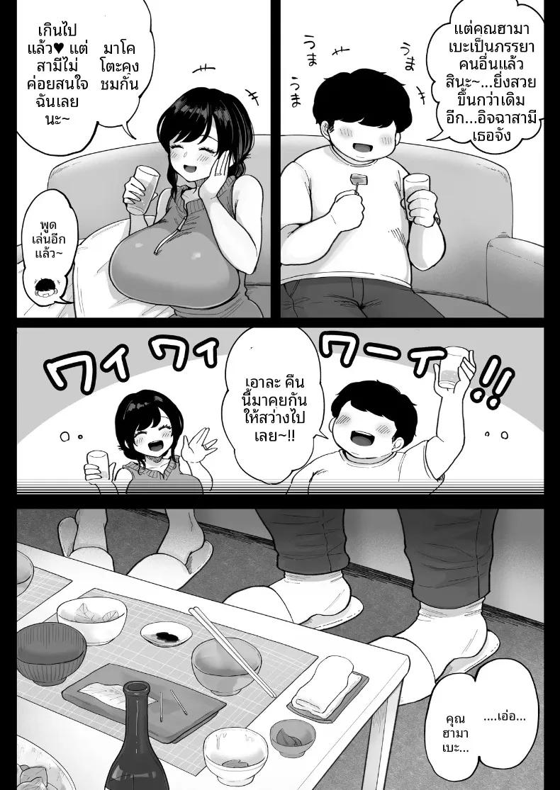 Doujin-Lc- อ่าน โดจิน มังฮวา เกาหลี ญี่ปุ่น จีน แปลไทย ได้โอกาสที่สองอดีตแฟนสาวที่แต่งงานแล้ว (Nezumi Nobo) ตอนที่ 1 2 3 4 5 6 7 8 9 10 11 12 13 14 ฟรี ไม่มีโฆษณา อ่าน โดจิน Manhwa เกาหลี ญี่ปุ่น จีน เรามีครบ คัดมาให้เน้นๆ โดจิน 18+ รับประกันความฟินโดย  Doujin Lc