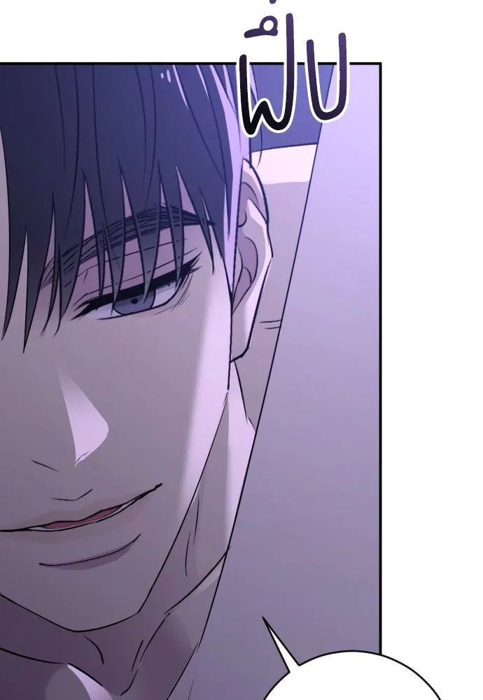 รักไร้ราคา ตอนที่ 32 รูปที่ 40