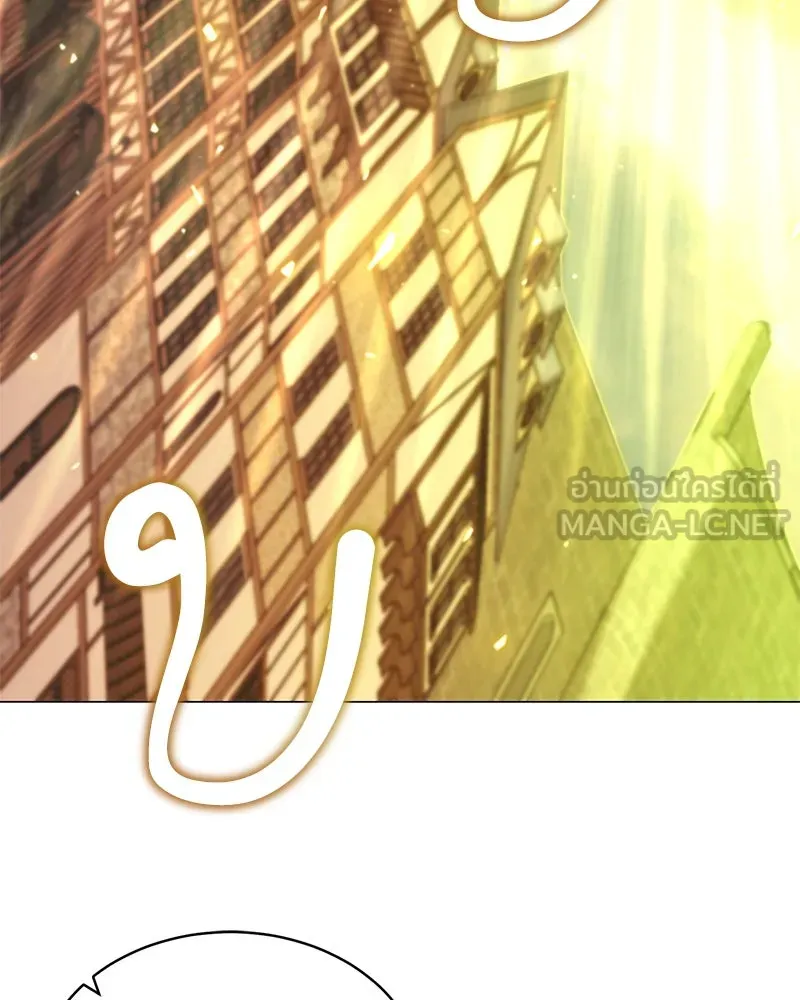 คนสวนโลกฮันเตอร์ ตอนที่ 67 รูปที่ 81