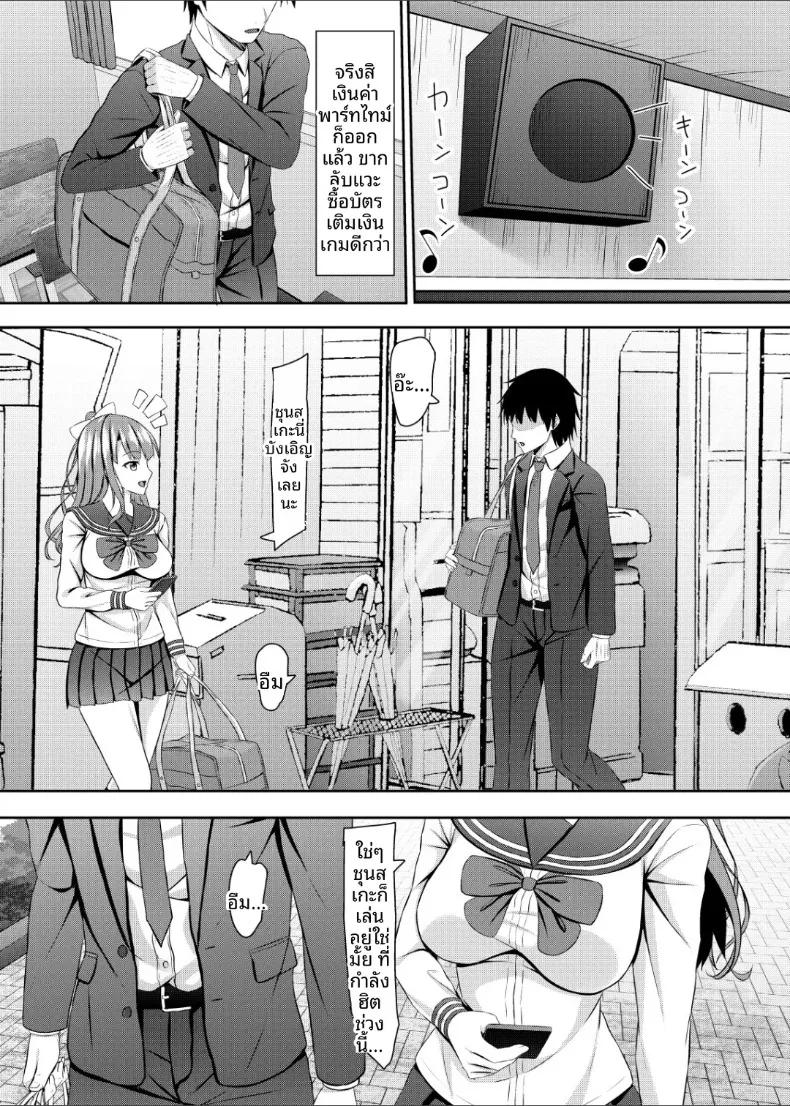 Doujin-Lc- อ่าน โดจิน มังฮวา เกาหลี ญี่ปุ่น จีน แปลไทย ครั้งแรกกับเพื่อนวัยเด็กที่เป็นสาวม.ปลายสุดร่าน (Aikawa Tatsuki) ตอนที่ 1 2 3 4 5 6 7 8 9 10 11 12 13 14 ฟรี ไม่มีโฆษณา อ่าน โดจิน Manhwa เกาหลี ญี่ปุ่น จีน เรามีครบ คัดมาให้เน้นๆ โดจิน 18+ รับประกันความฟินโดย  Doujin Lc