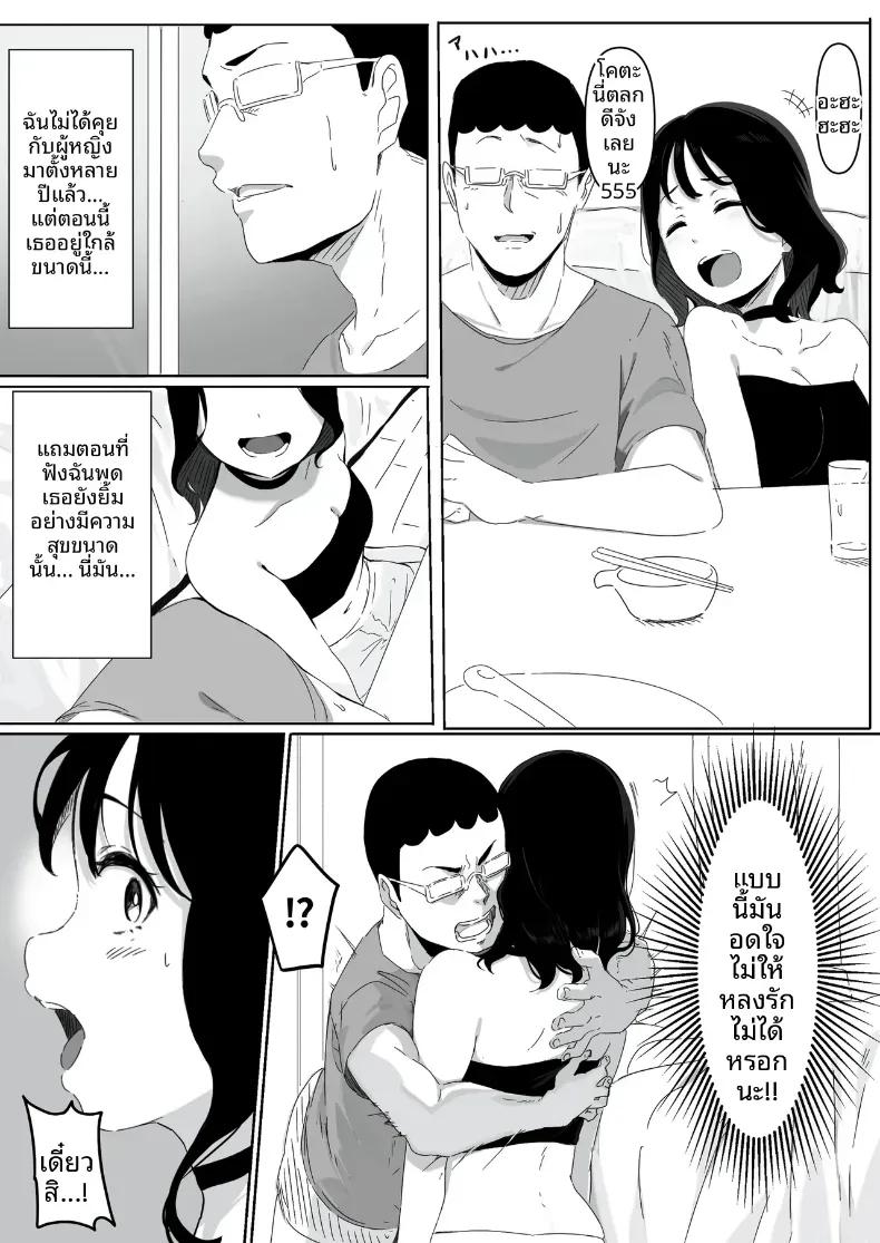 Doujin-Lc- อ่าน โดจิน มังฮวา เกาหลี ญี่ปุ่น จีน แปลไทย สั่งสอนสาวที่เจอทางเน็ต [Pasta-ya] ตอนที่ 1 2 3 4 5 6 7 8 9 10 11 12 13 14 ฟรี ไม่มีโฆษณา อ่าน โดจิน Manhwa เกาหลี ญี่ปุ่น จีน เรามีครบ คัดมาให้เน้นๆ โดจิน 18+ รับประกันความฟินโดย  Doujin Lc
