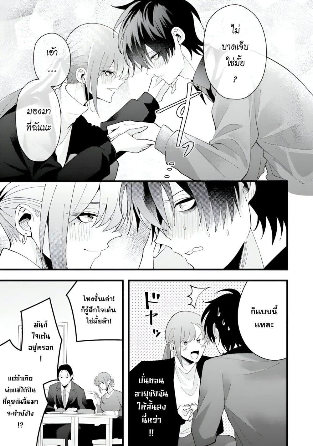 Manga-lc-com อ่านมังงะ อ่านการ์ตูน ออนไลน์ ฟรี Kekkon Shiyou. Rikon Zentei de. ตอนที่ 1 2 3 4 5 6 7 8 9 10 11 12 13 14 ฟรี ไม่มีโฆษณา Manga-lc - อ่าน มังงะ อ่าน การ์ตูน ออนไลน์ อ่านมังงะ ฟรี